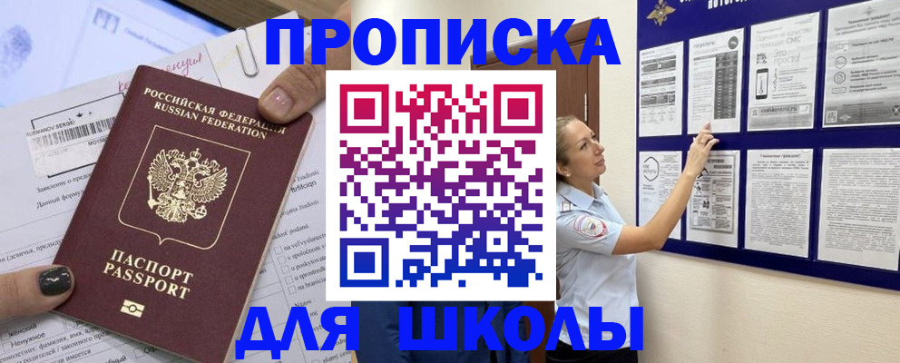 временная регистрация адрес в Козьмодемьянске